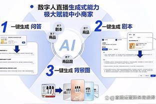 必威app官网下载安装苹果截图2