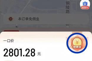 188金宝搏是网赌吗截图4