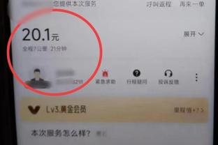 18新利体育官网截图3