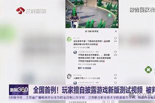 开云官方客服截图2